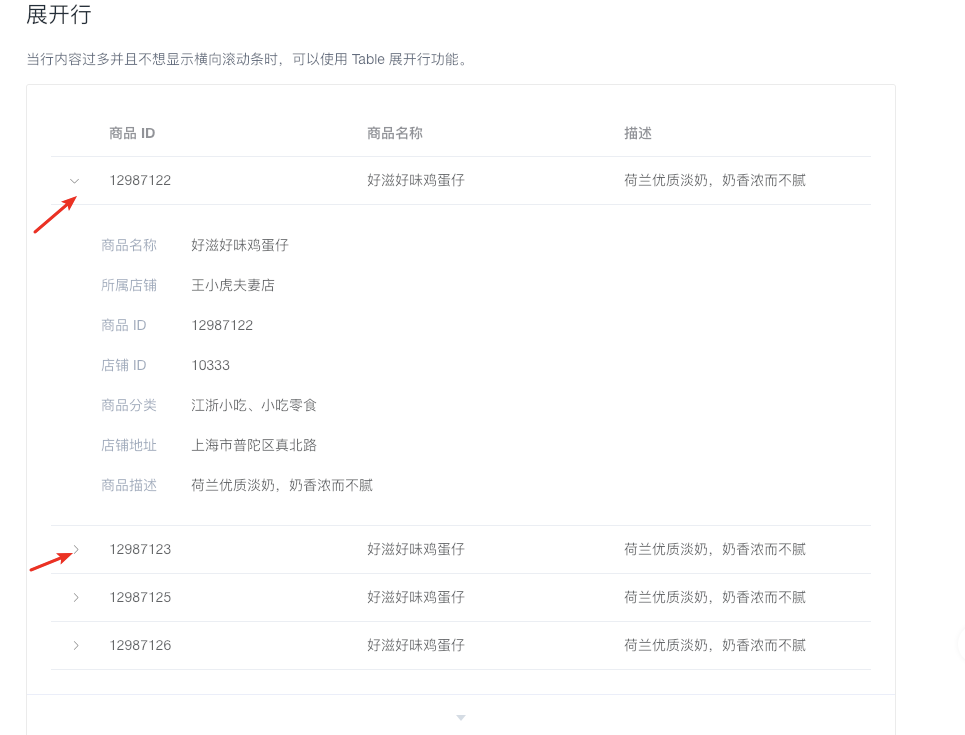 Vue element table按钮实现当行expand详情(右箭头)_this.$refs.tab.togglerowexpansion ...