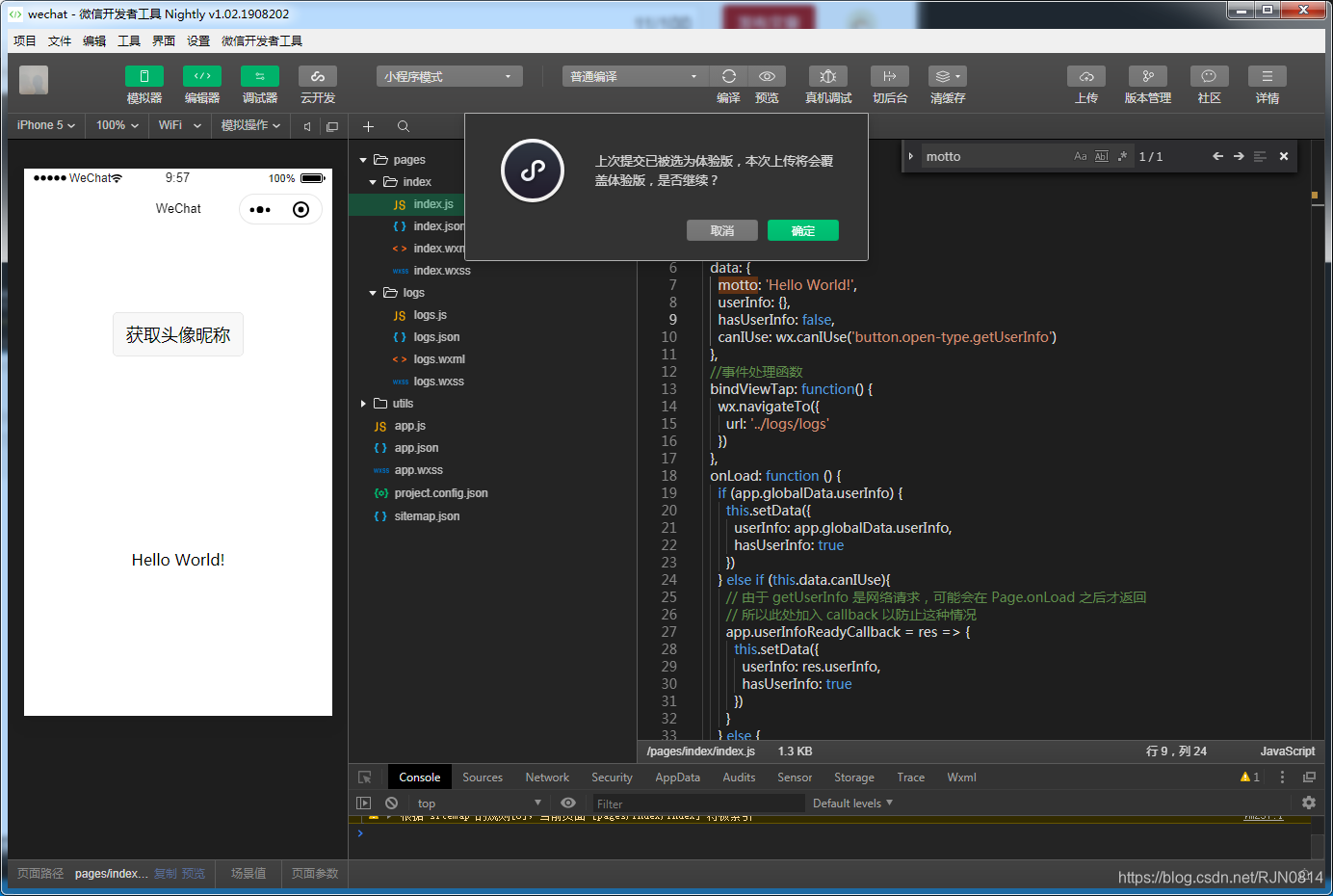 小程序