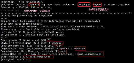 什么是Postfix,以及在Linux环境中如何搭建-CSDN博客