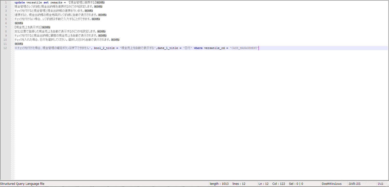 Notepad中crlf Cr Lf切换 Dazhanglao的博客 Csdn博客 Notepad中crlf Cr Lf切换 Dazhanglao的博客 Csdn博客
