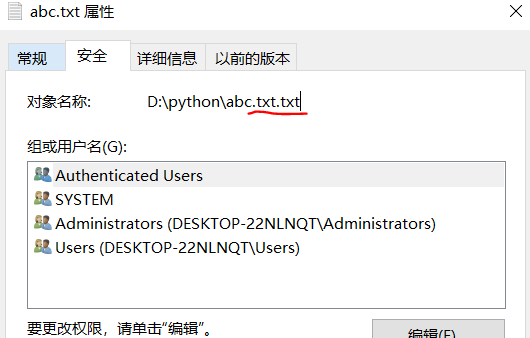 python open()函数打开文件出错_python的open为什么打不开文件-CSDN博客