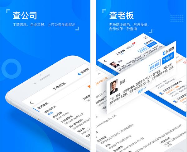 5款黑科技手机APP，每一款都是百里挑一！