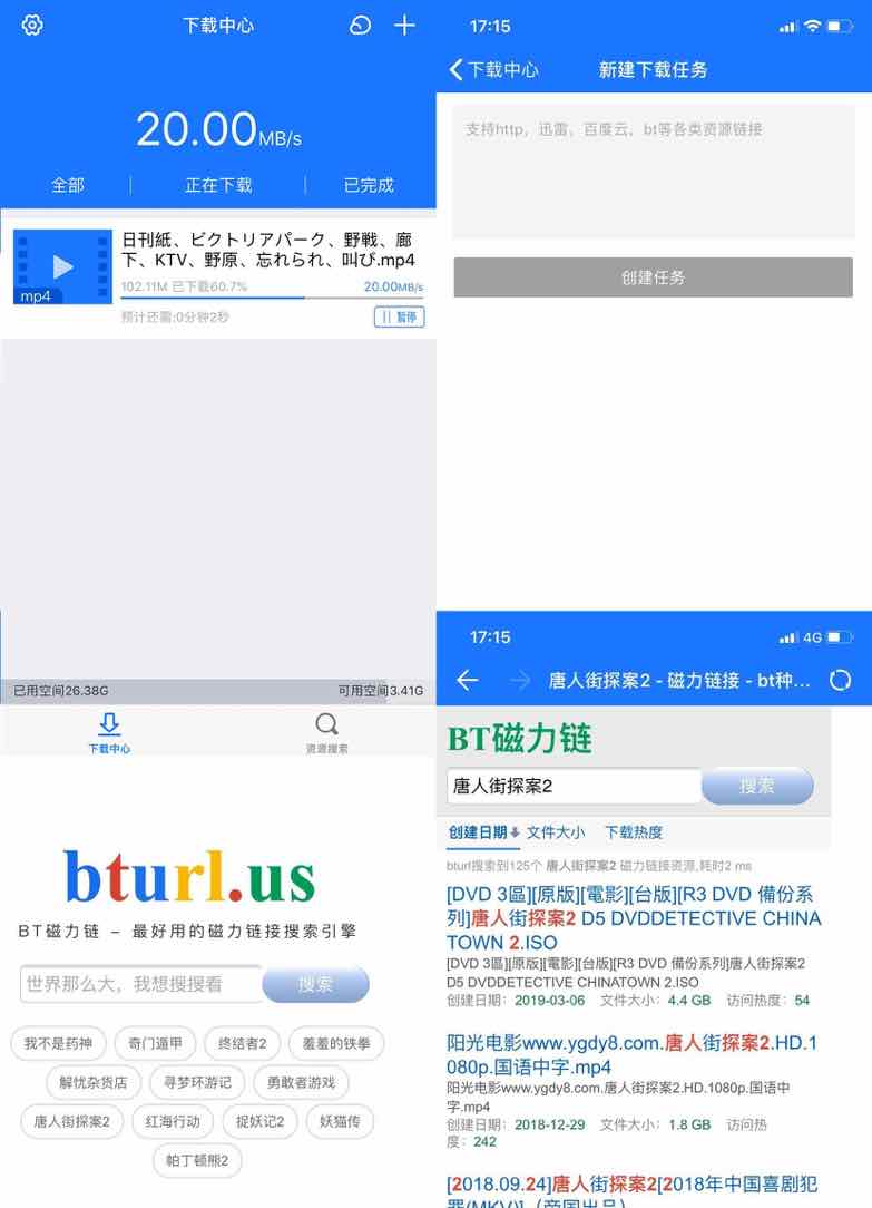 分享5个苹果系统超实用的黑科技APP，个个都是精品！