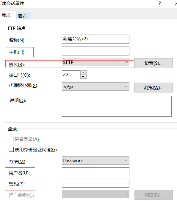 网络工具系列之（一）MAC和window通过有线连接传输文件