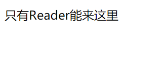 Reader访问阅读博客