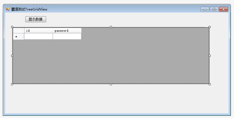 C#中实现一个TreeGridView(树形表格)附源码下载_c# datagridview树形-CSDN博客
