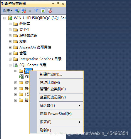 打开数据库，点开SQL server 代理节点，在作业节点上选择“新建作业”