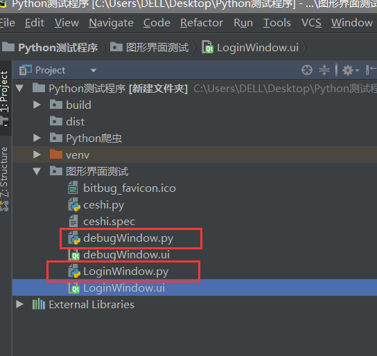 Python上位机软件图形界面实战（3）_上位机图形界面-CSDN博客