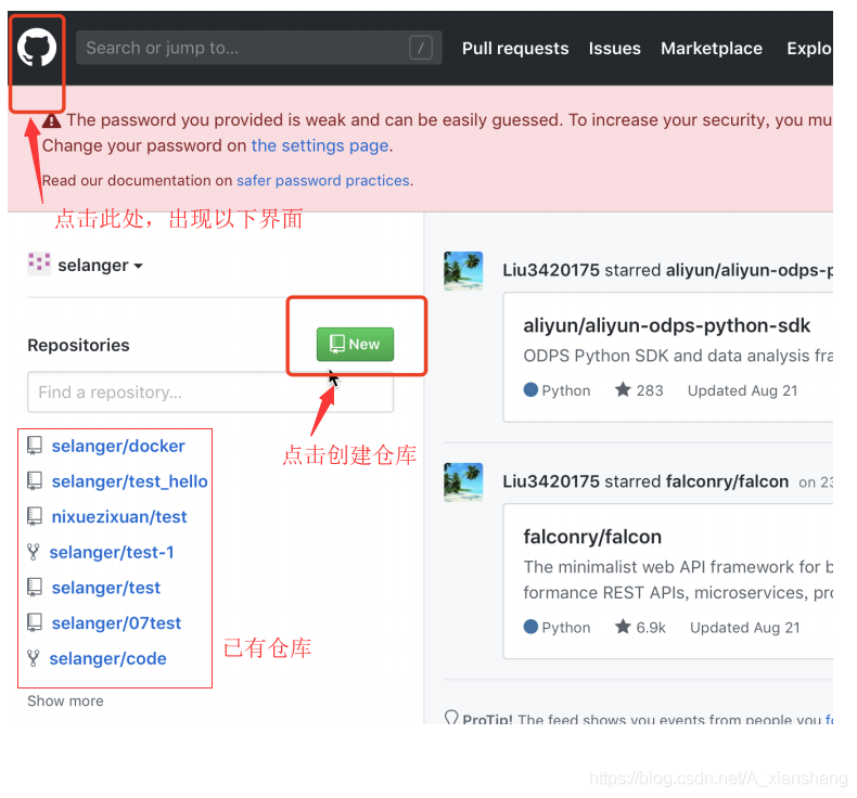 github怎么进入官网 watermark,type_ZmFuZ3poZW5naGVpdGk,shadow_10,text_aHR0cHM6Ly9ibG9nLmNzZG4ubmV0L0FfeGlhbnNoZW5n,size_16,color_FFFFFF,t_70