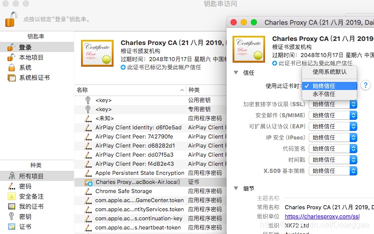 网络代理怎么填写 watermark,type_ZmFuZ3poZW5naGVpdGk,shadow_10,text_aHR0cHM6Ly9ibG9nLmNzZG4ubmV0L0RlYXJnZ2Fl,size_16,color_FFFFFF,t_70