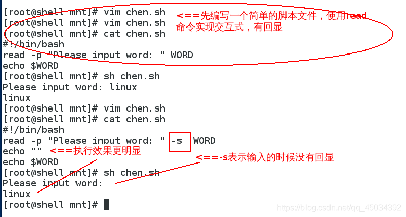 Shell中交互式变量 Read Qi Jie的博客 Csdn博客 Shell中交互式变量 Read Qi Jie的博客 Csdn博客
