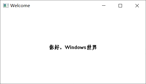 用C语言进行Windows编程入门