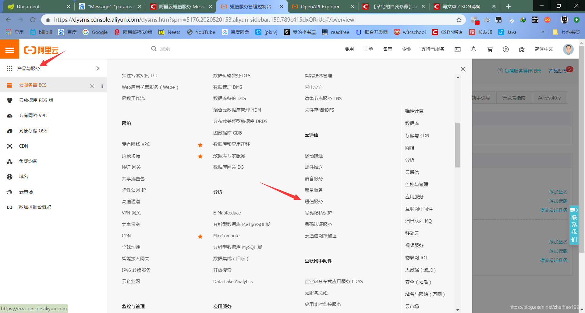 时间就是最好的验证码 watermark,type_ZmFuZ3poZW5naGVpdGk,shadow_10,text_aHR0cHM6Ly9ibG9nLmNzZG4ubmV0L3poYWloYW8xOTk2,size_16,color_FFFFFF,t_70