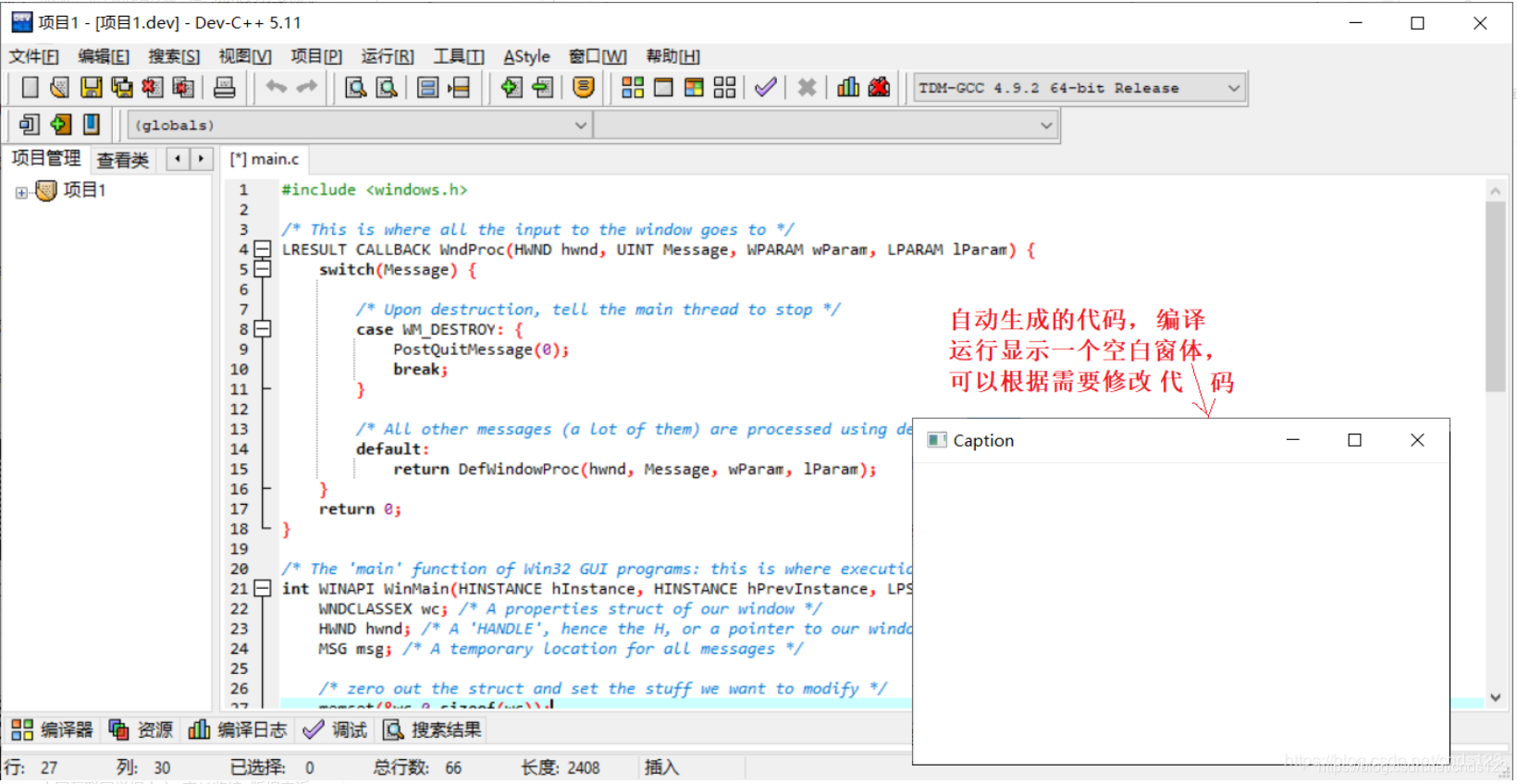 用C语言进行Windows编程入门_线上c程-CSDN博客