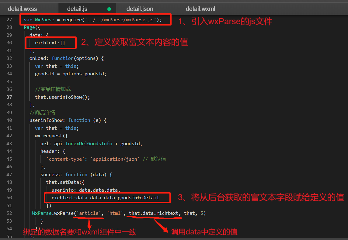 小程序富文本解决方案_支付宝小程序和微信小程序_微信小程序 富文本