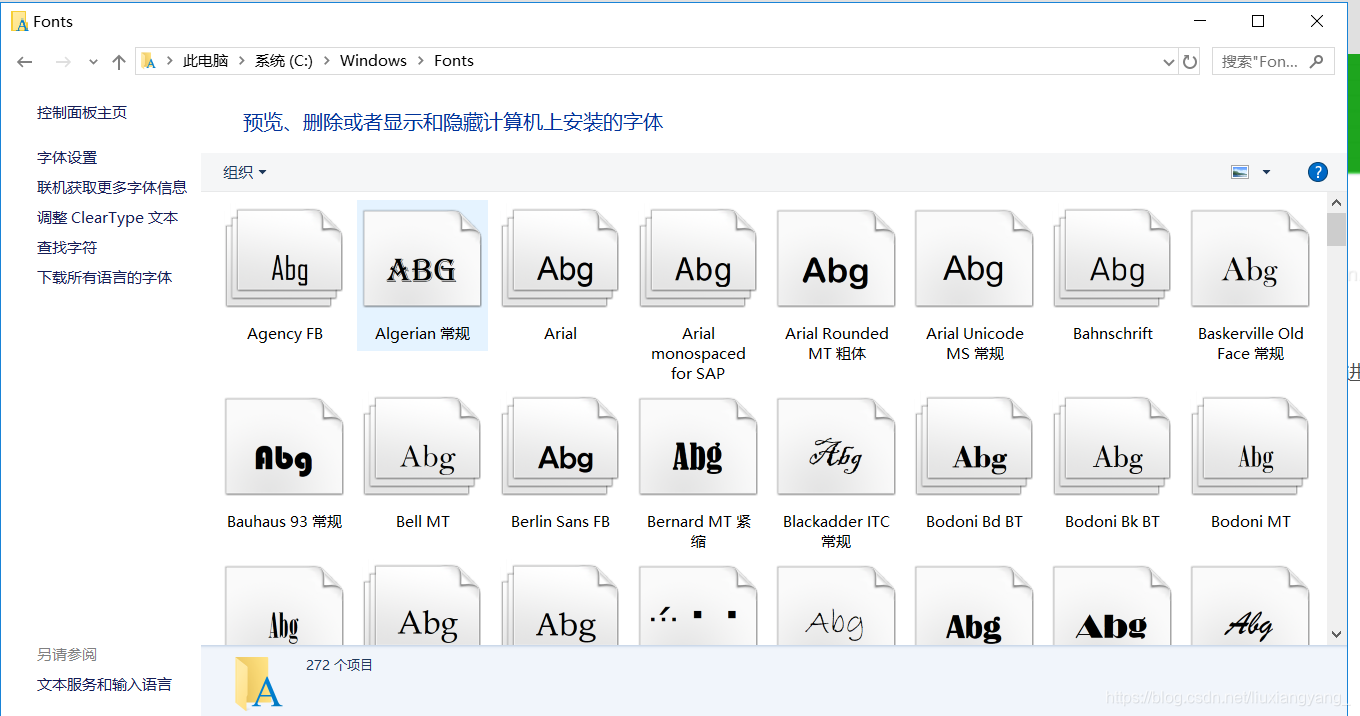 在这里插入图片描述