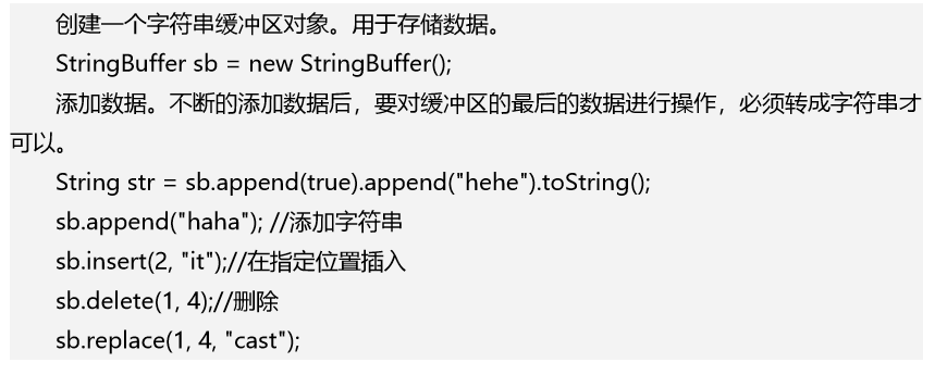 java用id停止線程_用thread類創建新線程_線程標識符 有什么用