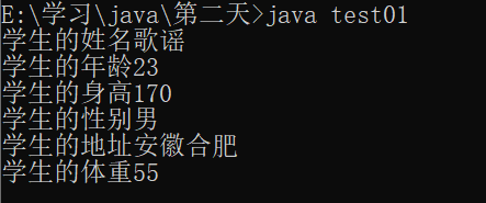 java学习（7）:巩固练习