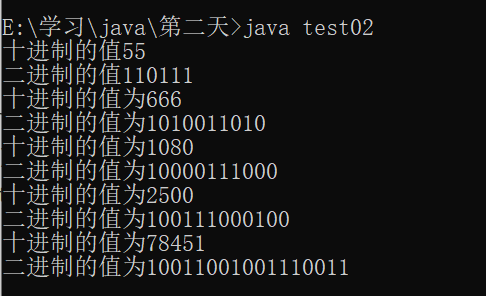 java学习（8）:巩固练习