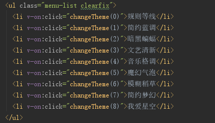 父组件向子组件传值