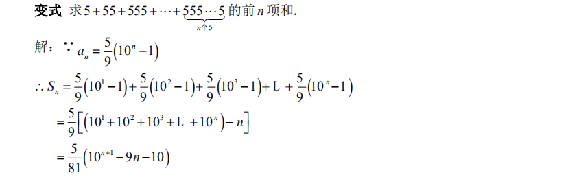 高中数学：数列求和的8种常用方法(最全)