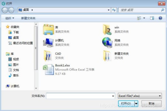 连接管理器是什么 watermark,type_ZmFuZ3poZW5naGVpdGk,shadow_10,text_aHR0cHM6Ly9ibG9nLmNzZG4ubmV0L0RlZXBfaW5n,size_16,color_FFFFFF,t_70