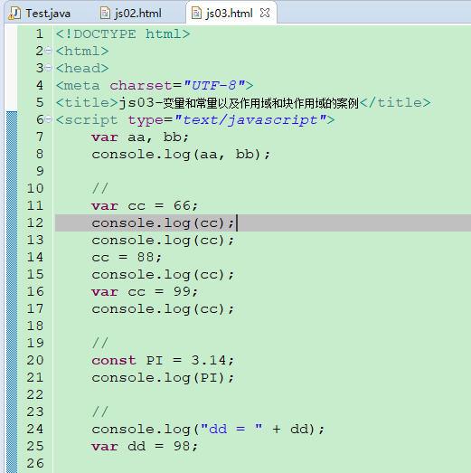 js 变量作用域_有效的javascript变量定义规则