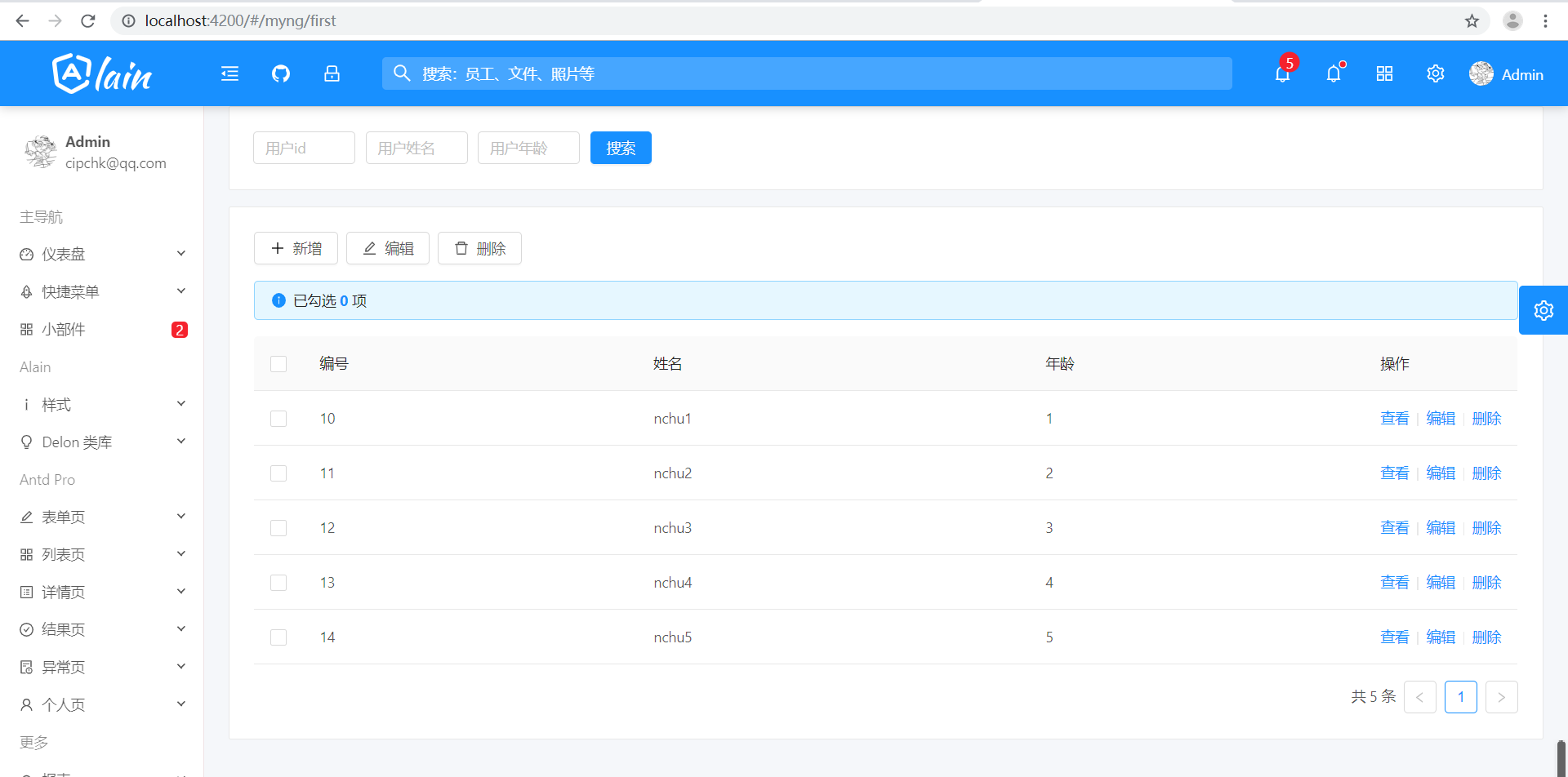 你好! 这是你第一次使用 **Markdown编辑器** 所展示的欢迎页。如果你想学习如何使用Markdown编辑器, 可以仔细阅读这篇文章,了解一下Markdown的基本语法知识。