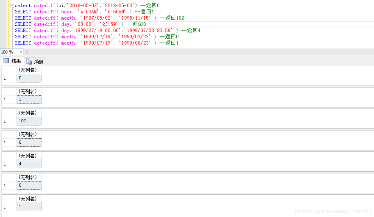 Sql Server (IsDate、DateDiff)(随手笔记)_sql server isdate-CSDN博客