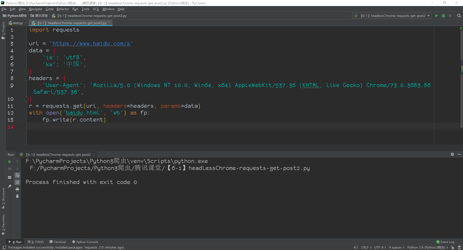 Python3 已经安装相关库，Pycharm 仍然报错 ModuleNotFoundError: No module named 'xxxxxx' 的解决办法