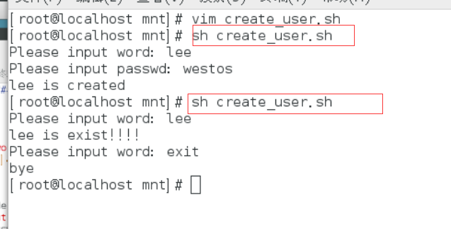 linux下的变量及shell脚本中的变量传参以及函数调用