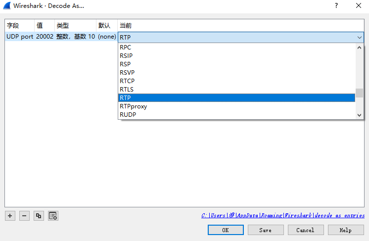 wireshark linux init.lua