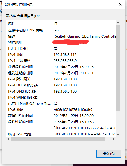 openwrt wan/lan工作在同一子网解决方案