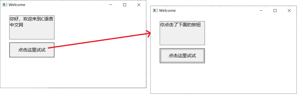 用C语言进行Windows编程入门