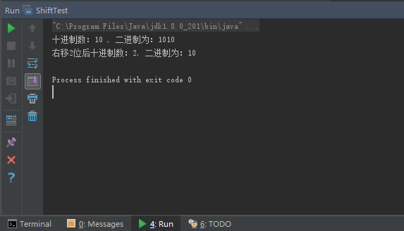 带符号移位运算详解