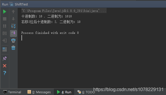 带符号移位运算详解