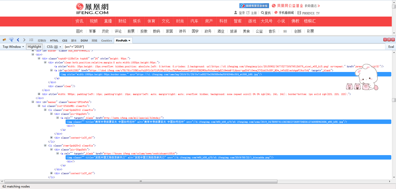 Web自动化测试实战（一）