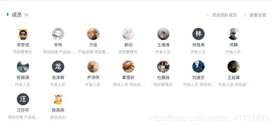 Baiduのアプリを開き、より多くの写真を見ます
