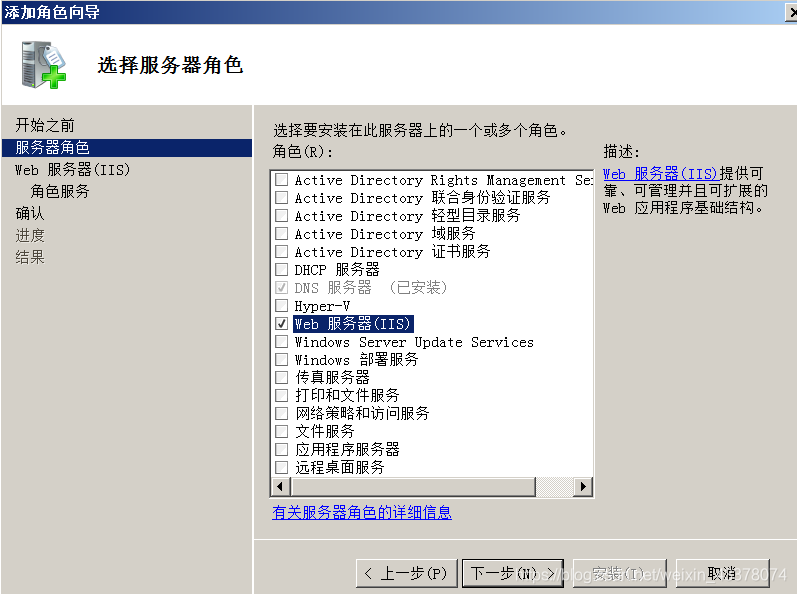 Iis虚拟主机实验 果树衍衍的博客 Csdn博客