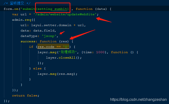 layui网站后台基础设置模块开发并实现update更新操作实现_zhangzeshan的博客-CSDN博客
