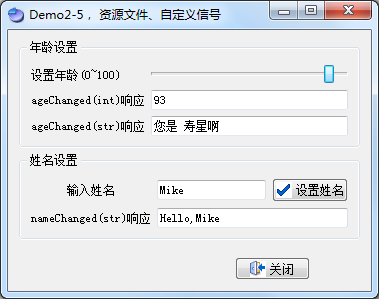 《Python Qt GUI与数据可视化编程》第2章 PyQt5 GUI程序框架_python qt gui与数据可视化编程 pyqt5-CSDN博客