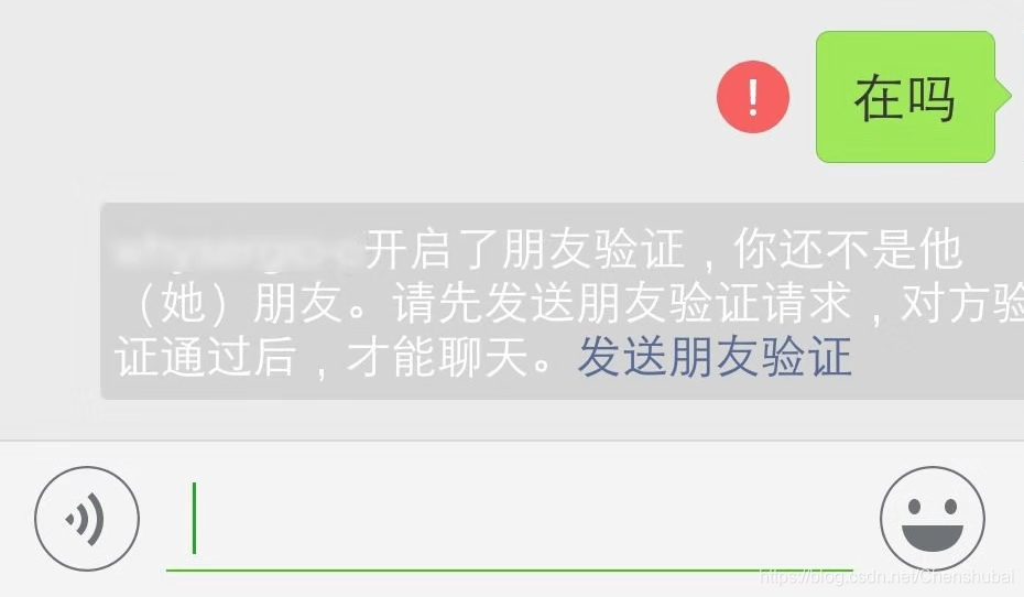 安卓怎么转苹果微信区 watermark,type_ZmFuZ3poZW5naGVpdGk,shadow_10,text_aHR0cHM6Ly9ibG9nLmNzZG4ubmV0L0NoZW5zaHViYWk=,size_16,color_FFFFFF,t_70