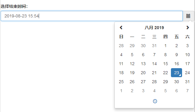 bootstrap时间控件--时间选择器