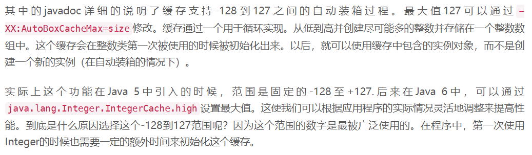 Integer类型和int类型相等的值是否相等? - Java_java integer int 相等-CSDN博客