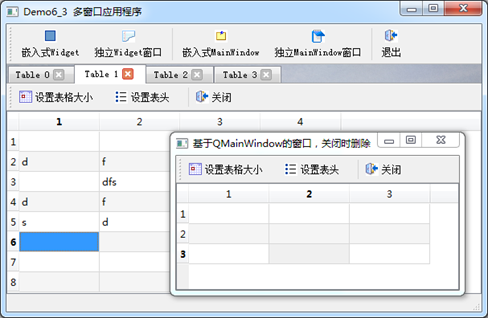 《Python Qt GUI与数据可视化编程》第6章 对话框与多窗口设计_pyqt mdi窗体-CSDN博客
