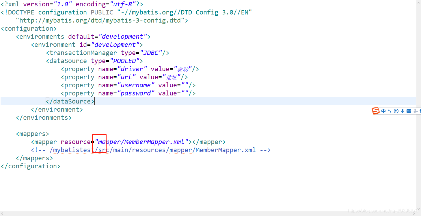 mybatis-config.xml