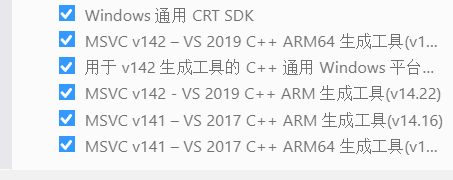 VS具体配置4