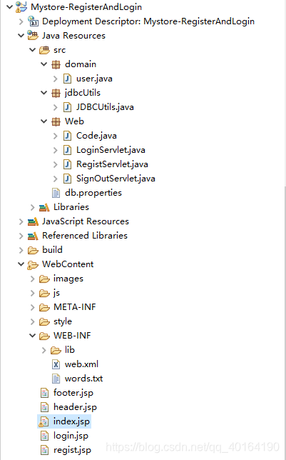 JavaWeb实现注册登录功能并将用户数据写进数据库(商城系统第一部分)