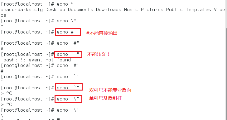 Shell中变量的命名 字符转义 变量声明及变量值的传递 Capejasminey的博客 Csdn博客