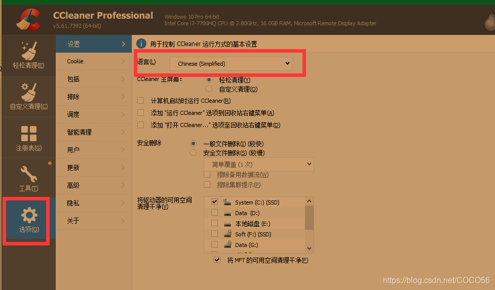 professional是什么意思中文 watermark,type_ZmFuZ3poZW5naGVpdGk,shadow_10,text_aHR0cHM6Ly9ibG9nLmNzZG4ubmV0L0NPQ081Ng==,size_16,color_FFFFFF,t_70